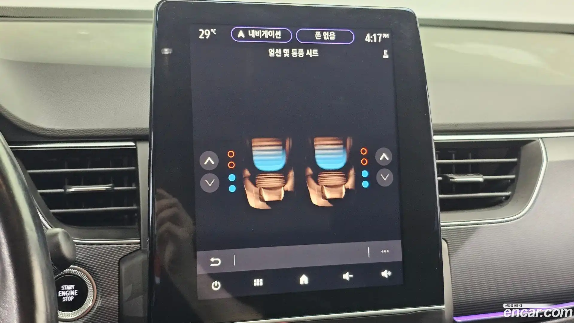 XM3 Renault Korea 2020.3-OPTION-045