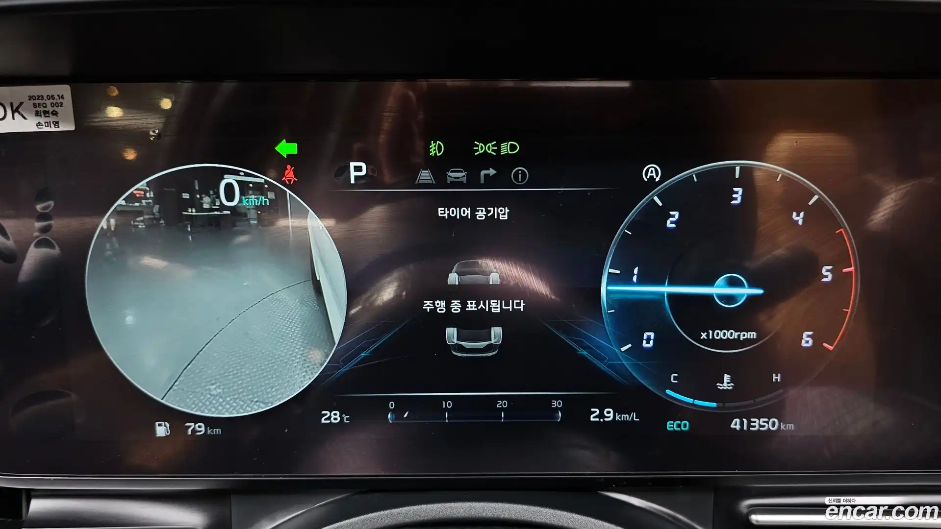 Canival Kia 2023.6-INNER-008