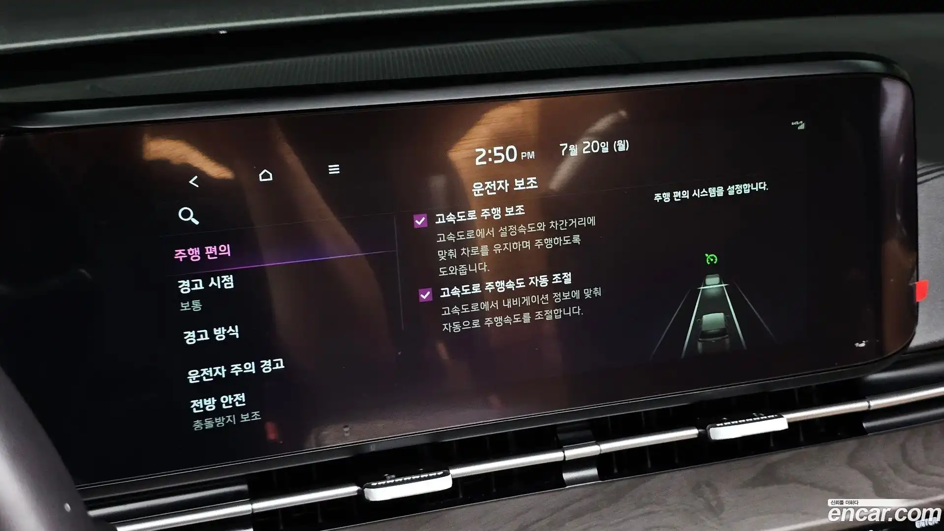 Canival Kia 2023.6-OPTION-021