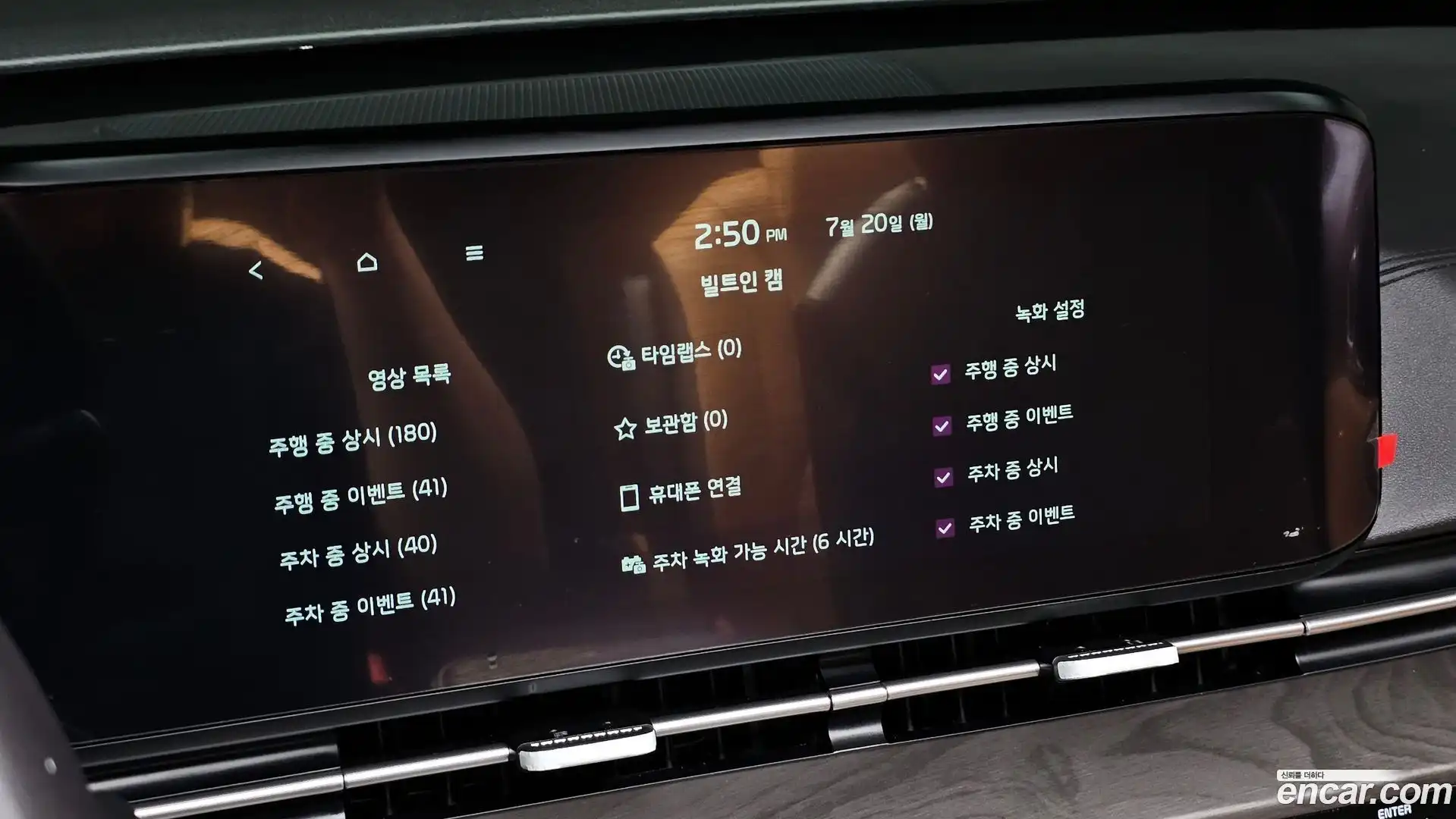 Canival Kia 2023.6-OPTION-022
