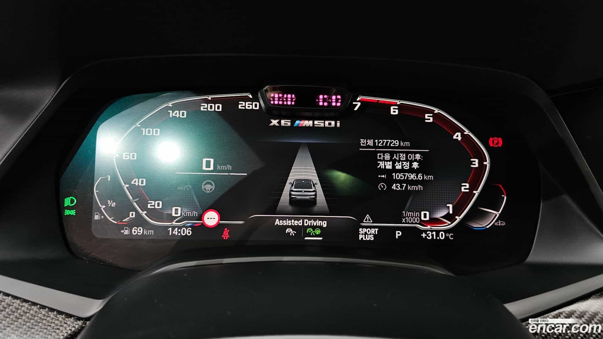 X6 BMW 2020.10-INNER-008