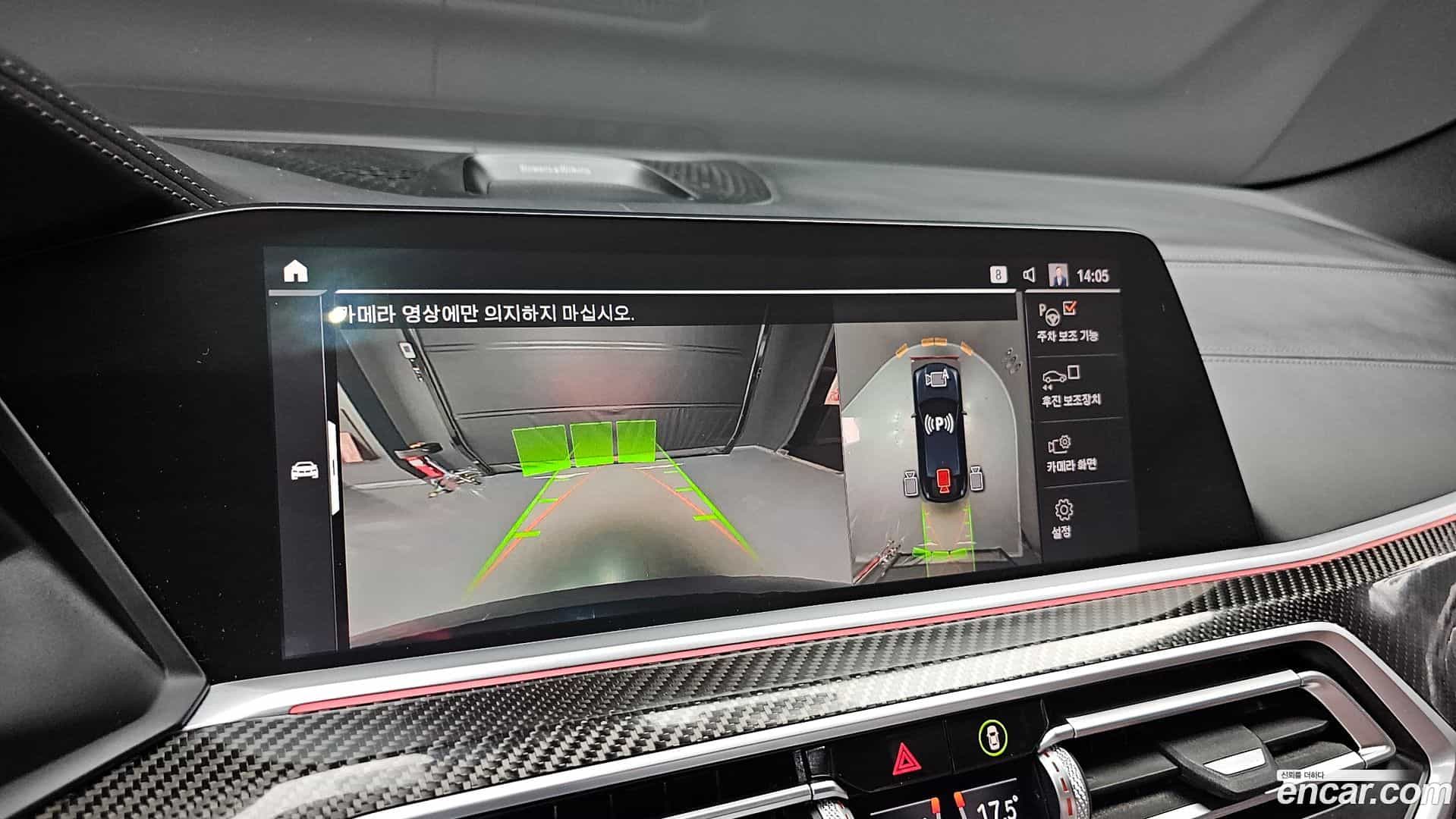 X6 BMW 2020.10-OPTION-018