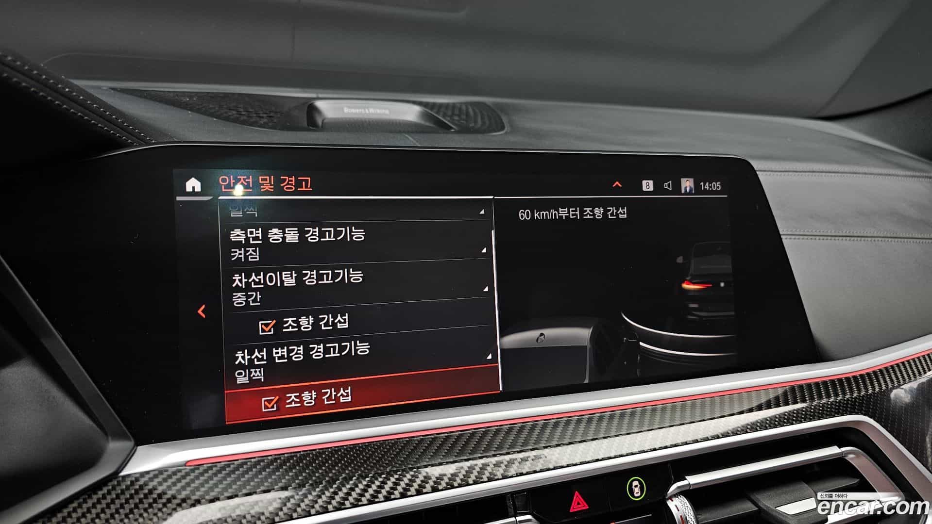 X6 BMW 2020.10-OPTION-019