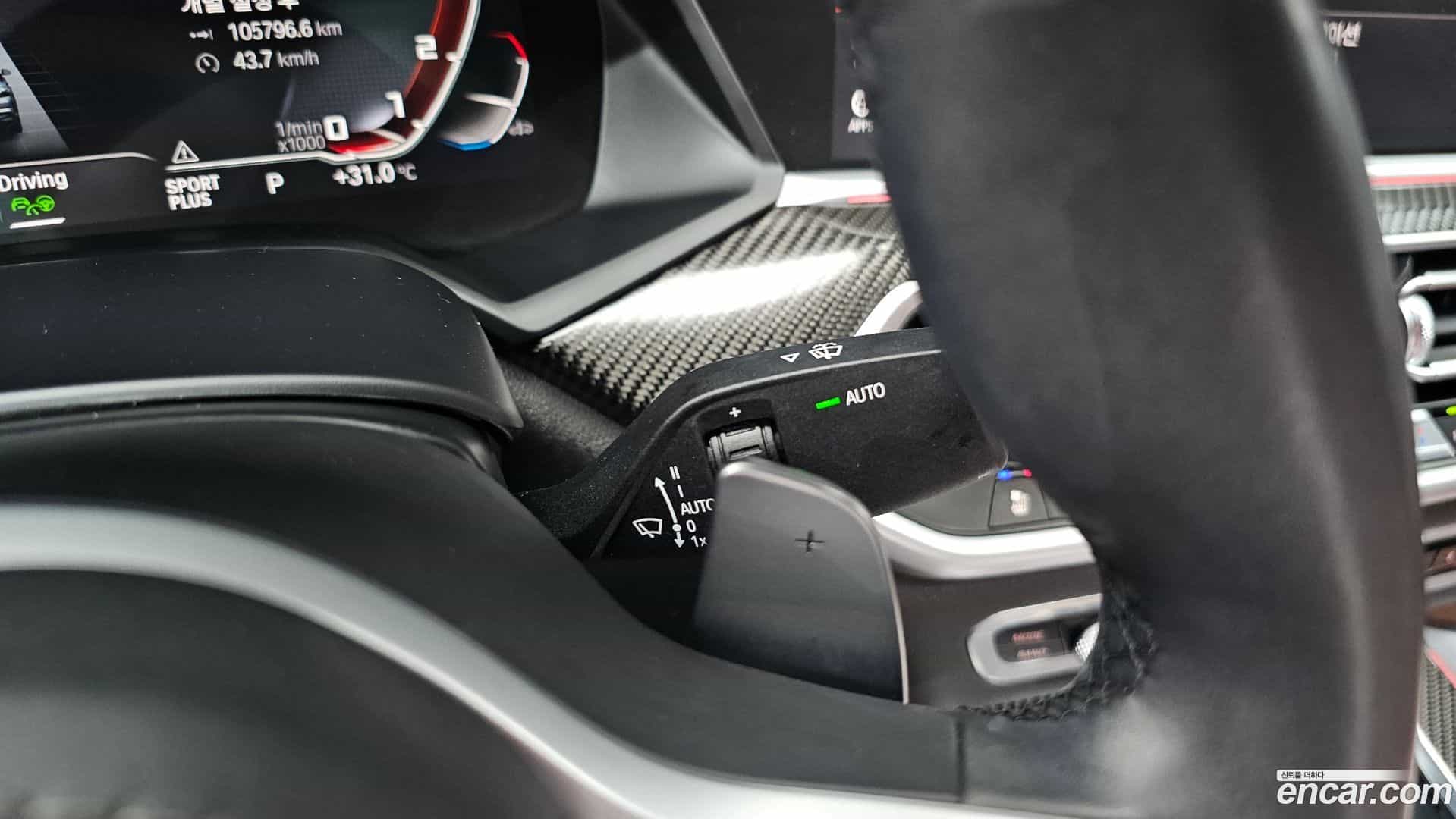 X6 BMW 2020.10-OPTION-040