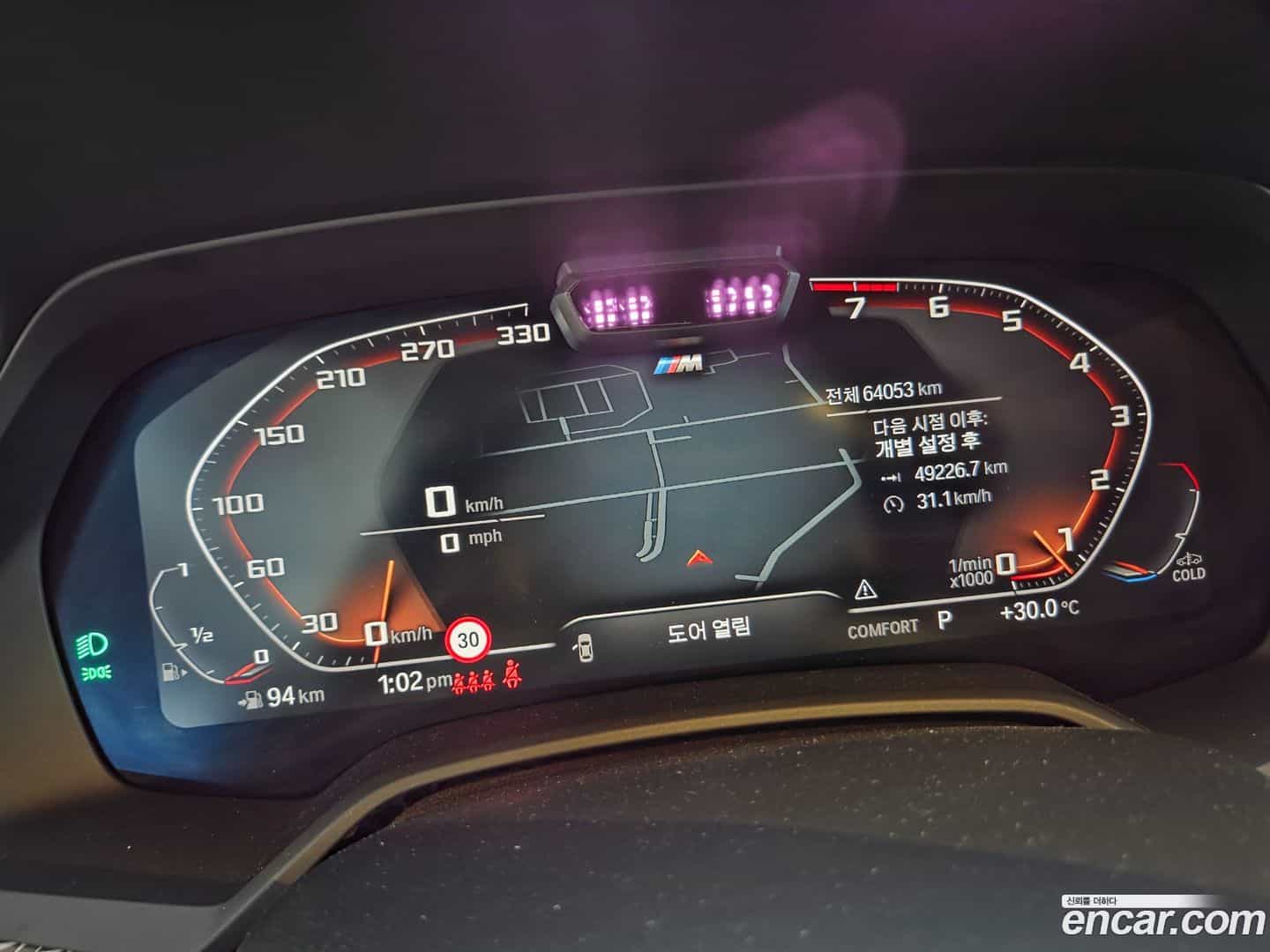 X6 BMW 2021.6-INNER-008