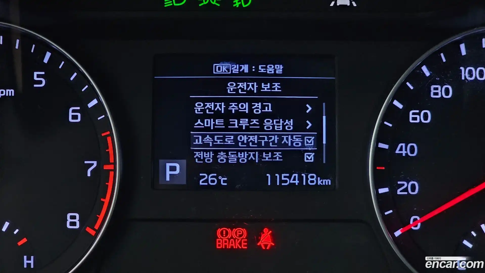 K3 Kia 2018.6-OPTION-023