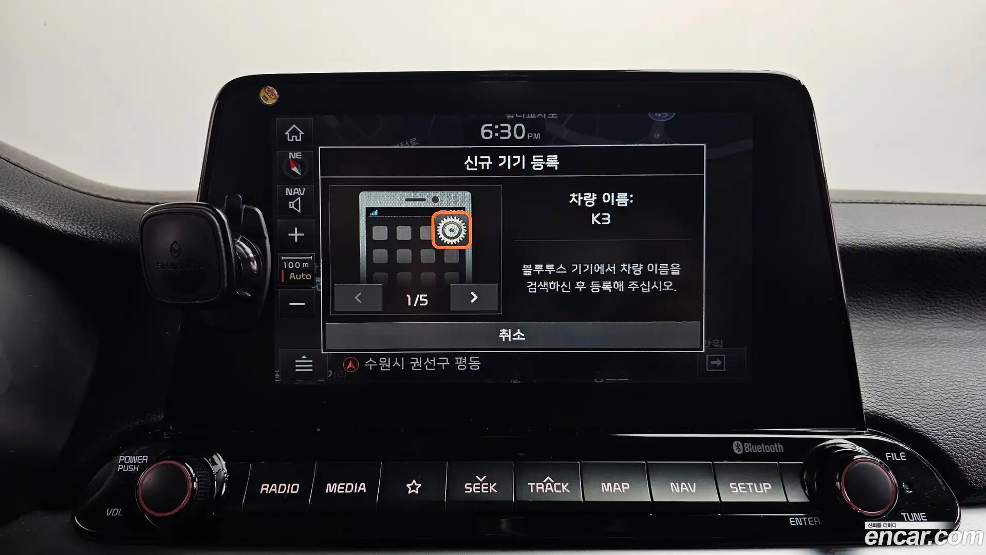K3 Kia 2018.6-OPTION-045