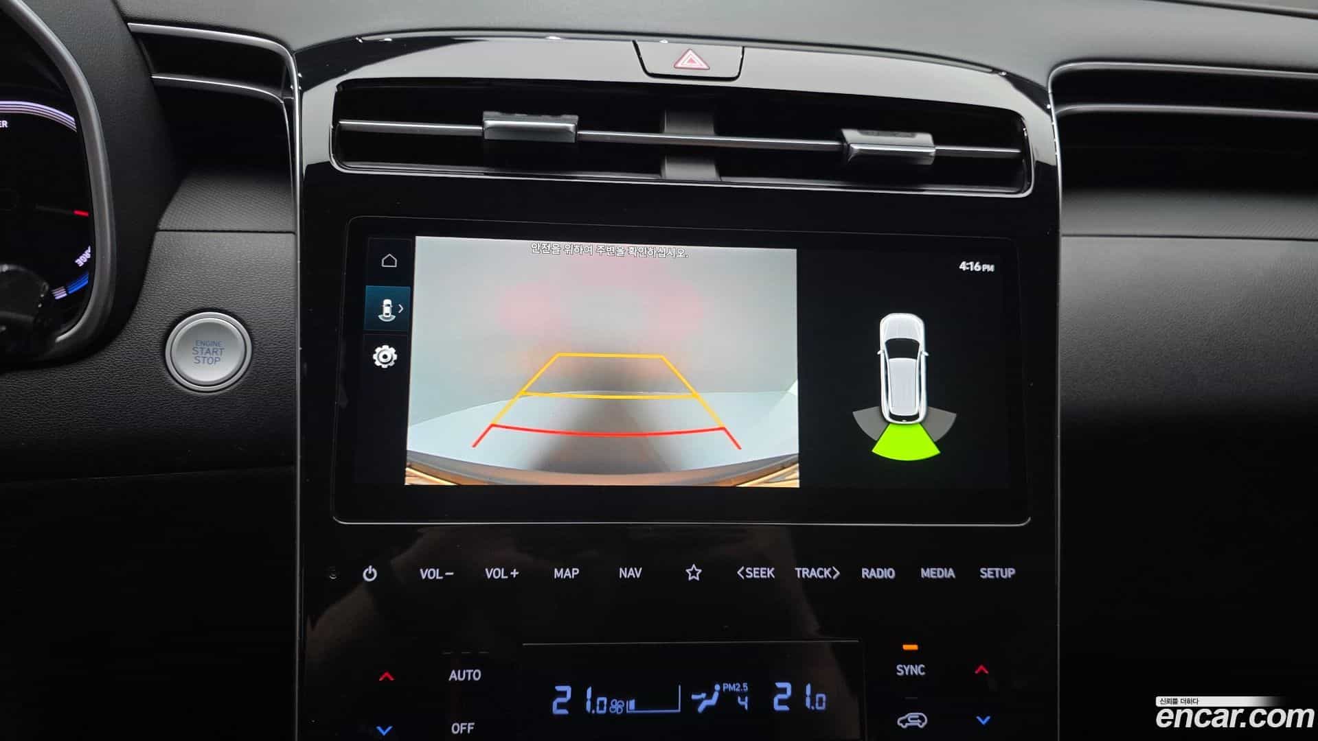 Tucson Hyundai 2023.3-OPTION-022