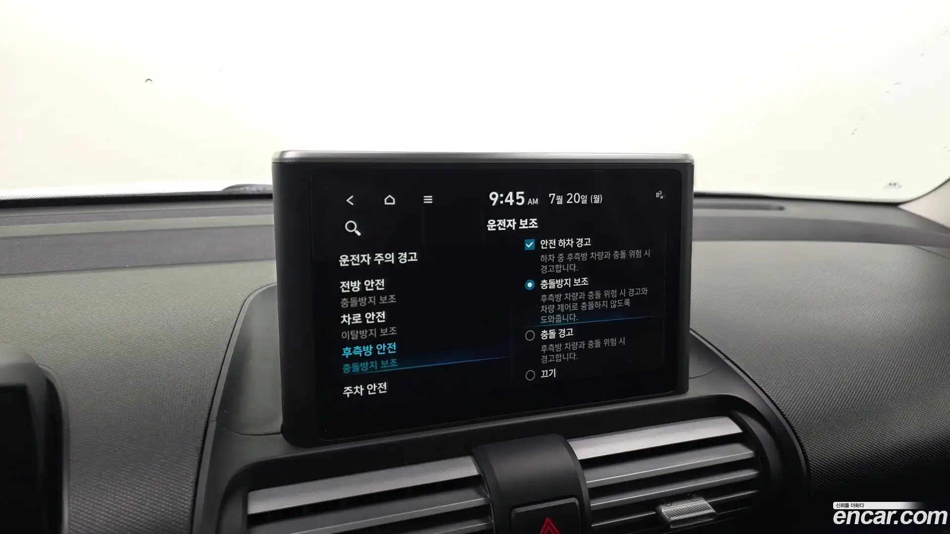 Casper Hyundai 2022.7-OPTION-042