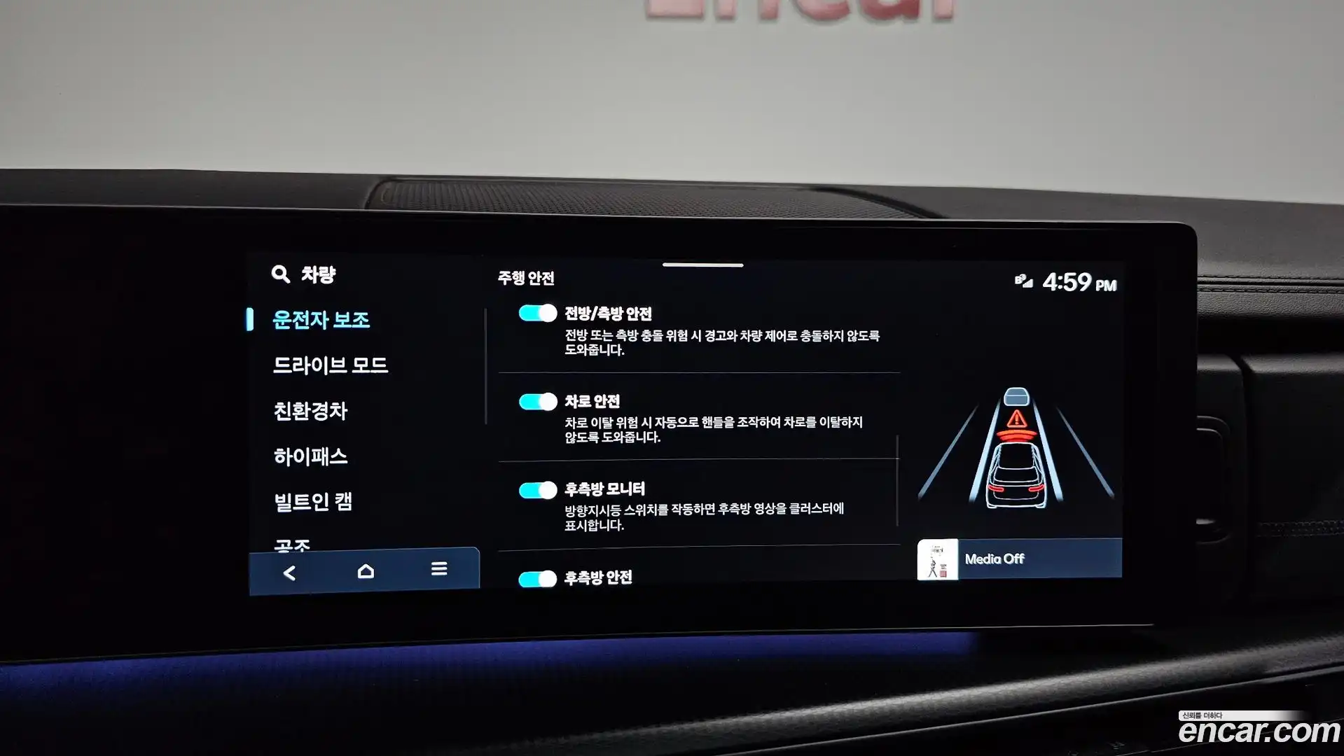 Santafe Hyundai 2025.0-OPTION-042