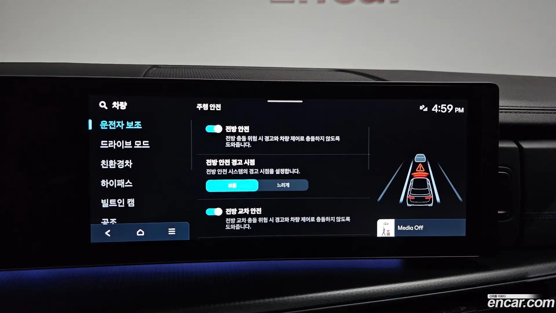 Santafe Hyundai 2025.0-OPTION-043