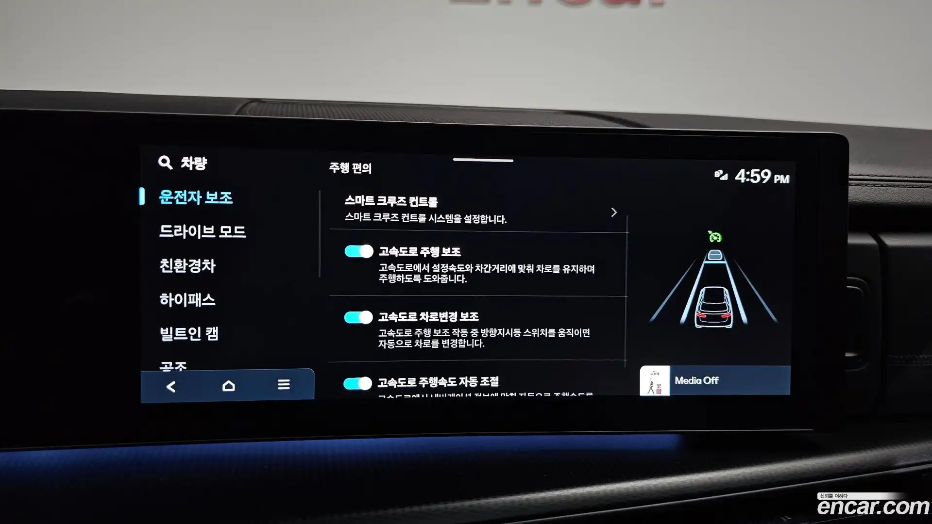 Santafe Hyundai 2025.0-OPTION-044