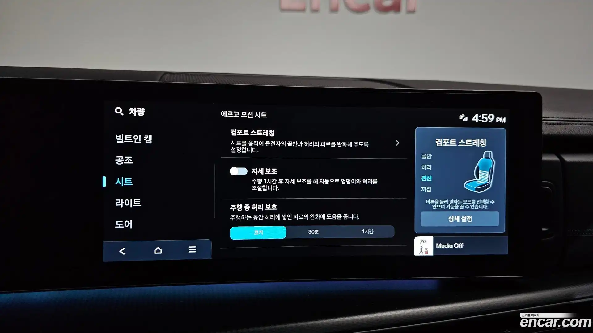 Santafe Hyundai 2025.0-OPTION-045