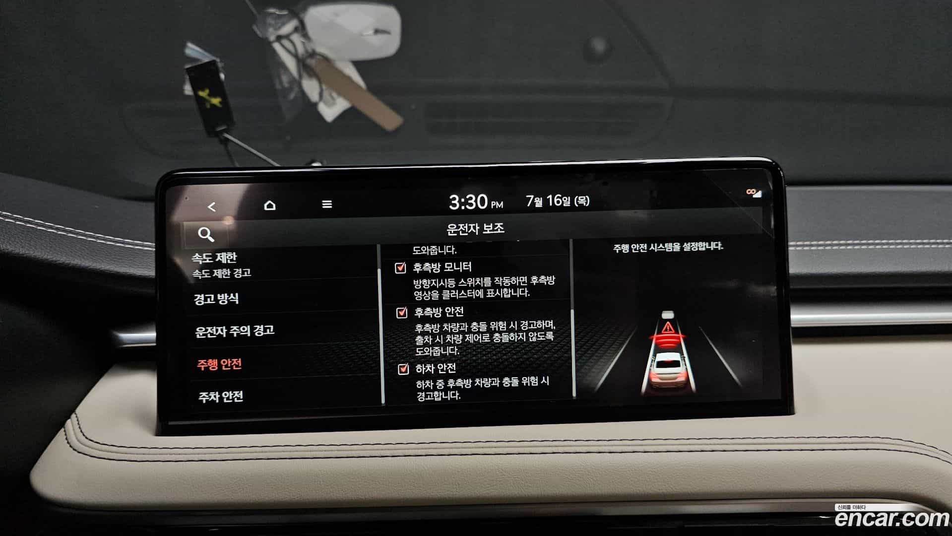G70 Genesis 2024.3-OPTION-020