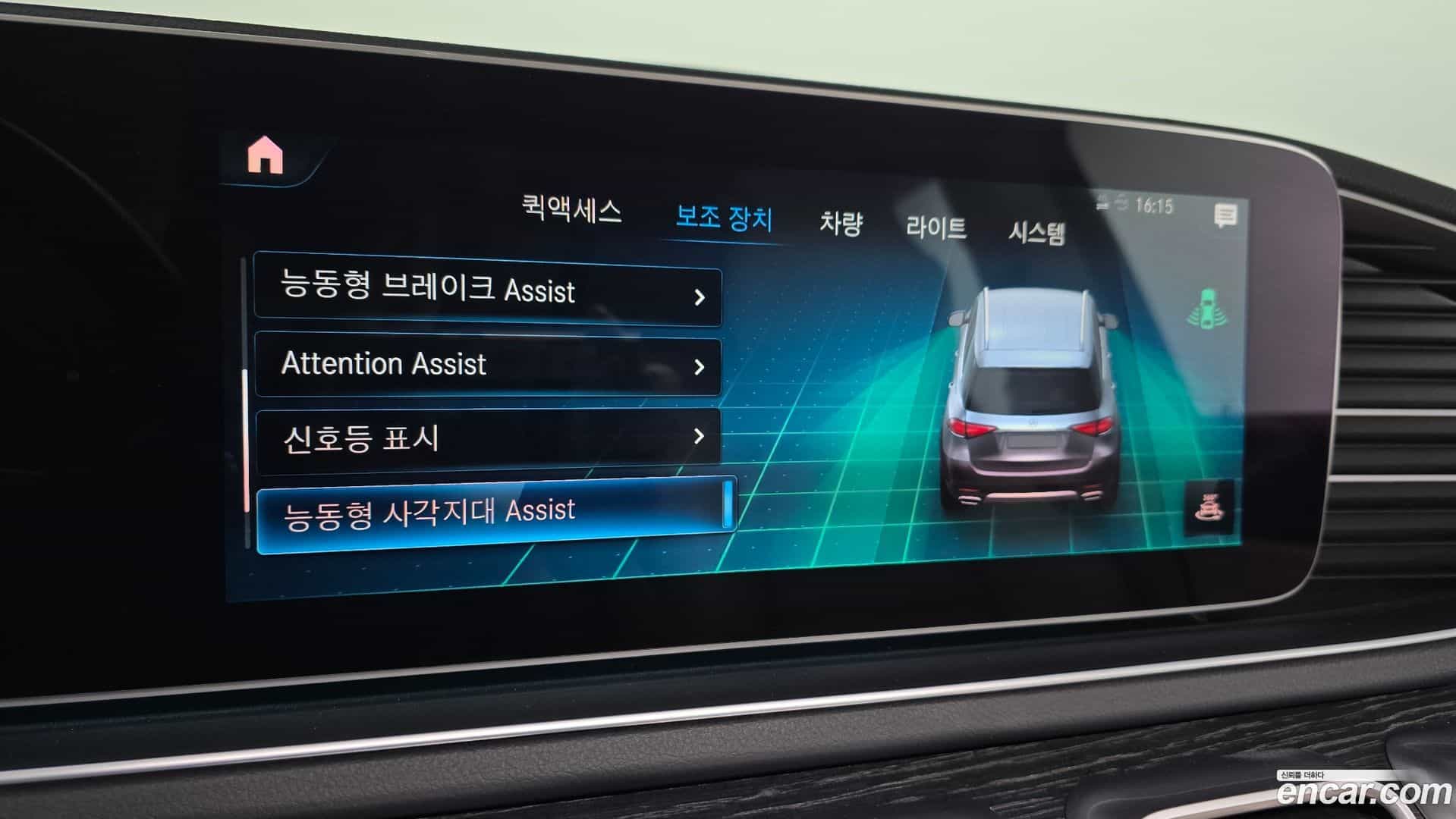 GLE-Class Mercedes-Benz 2023.2-OPTION-043