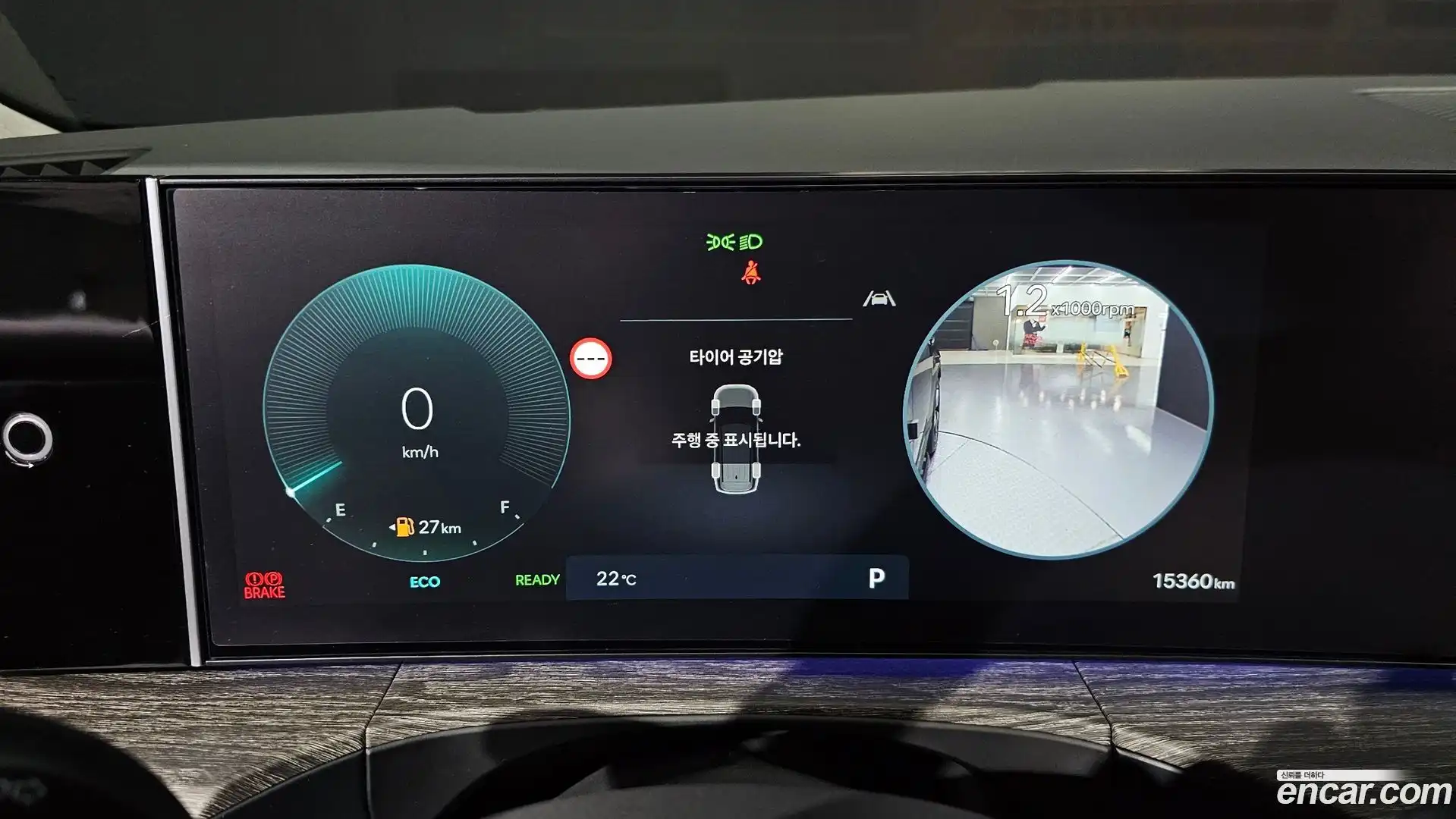 Santafe Hyundai 2025.0-INNER-008