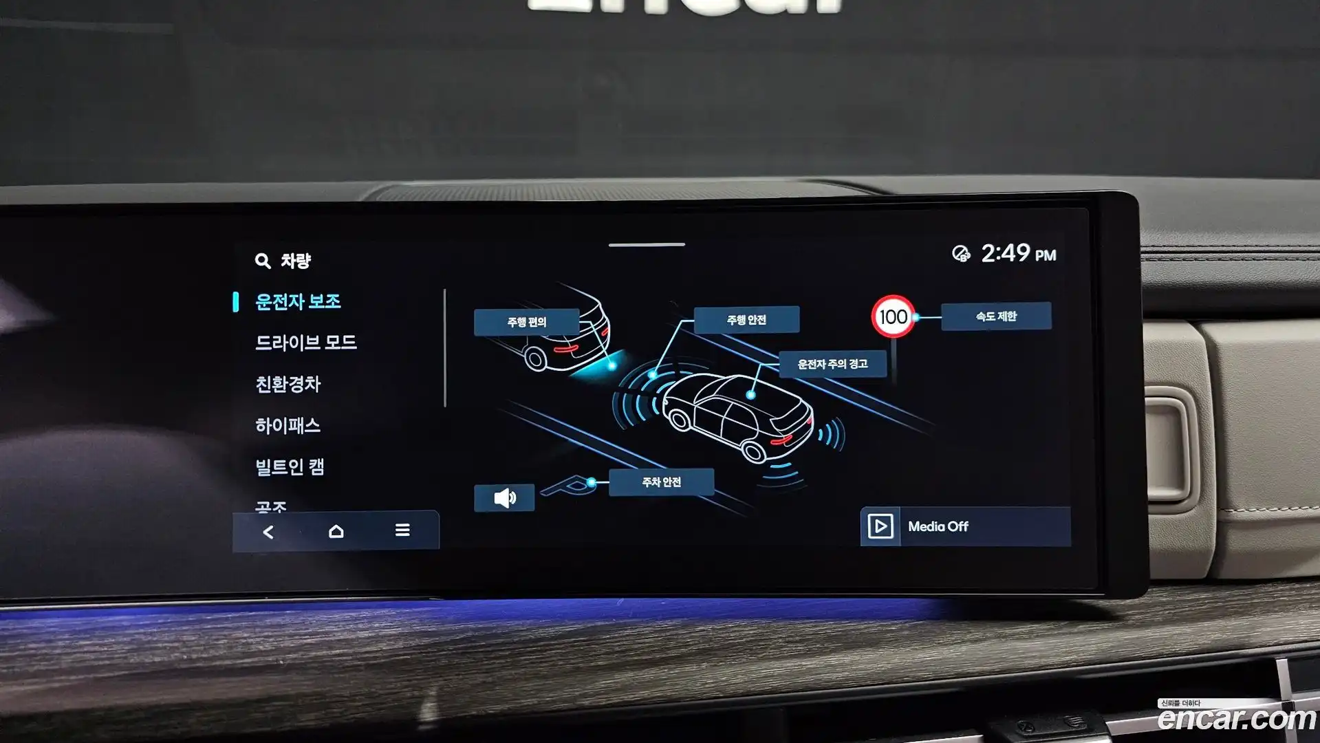 Santafe Hyundai 2025.0-OPTION-019