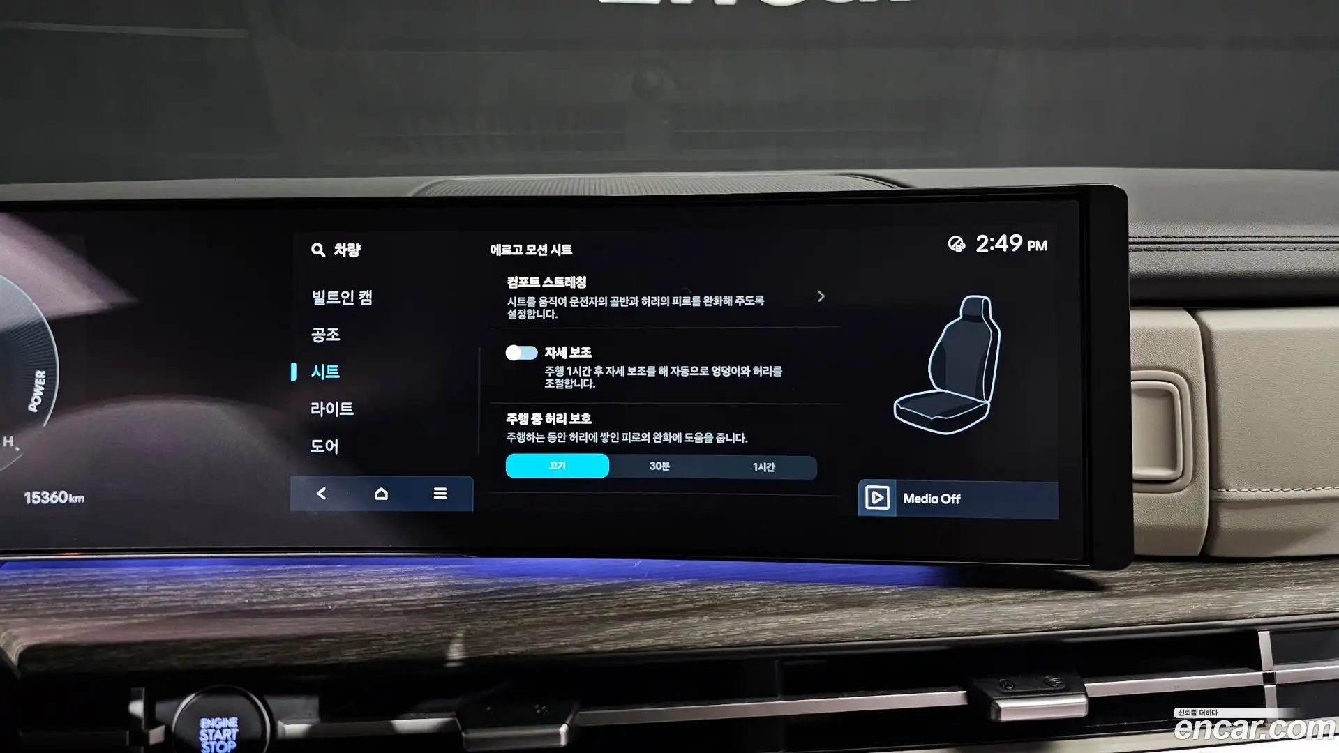 Santafe Hyundai 2025.0-OPTION-020