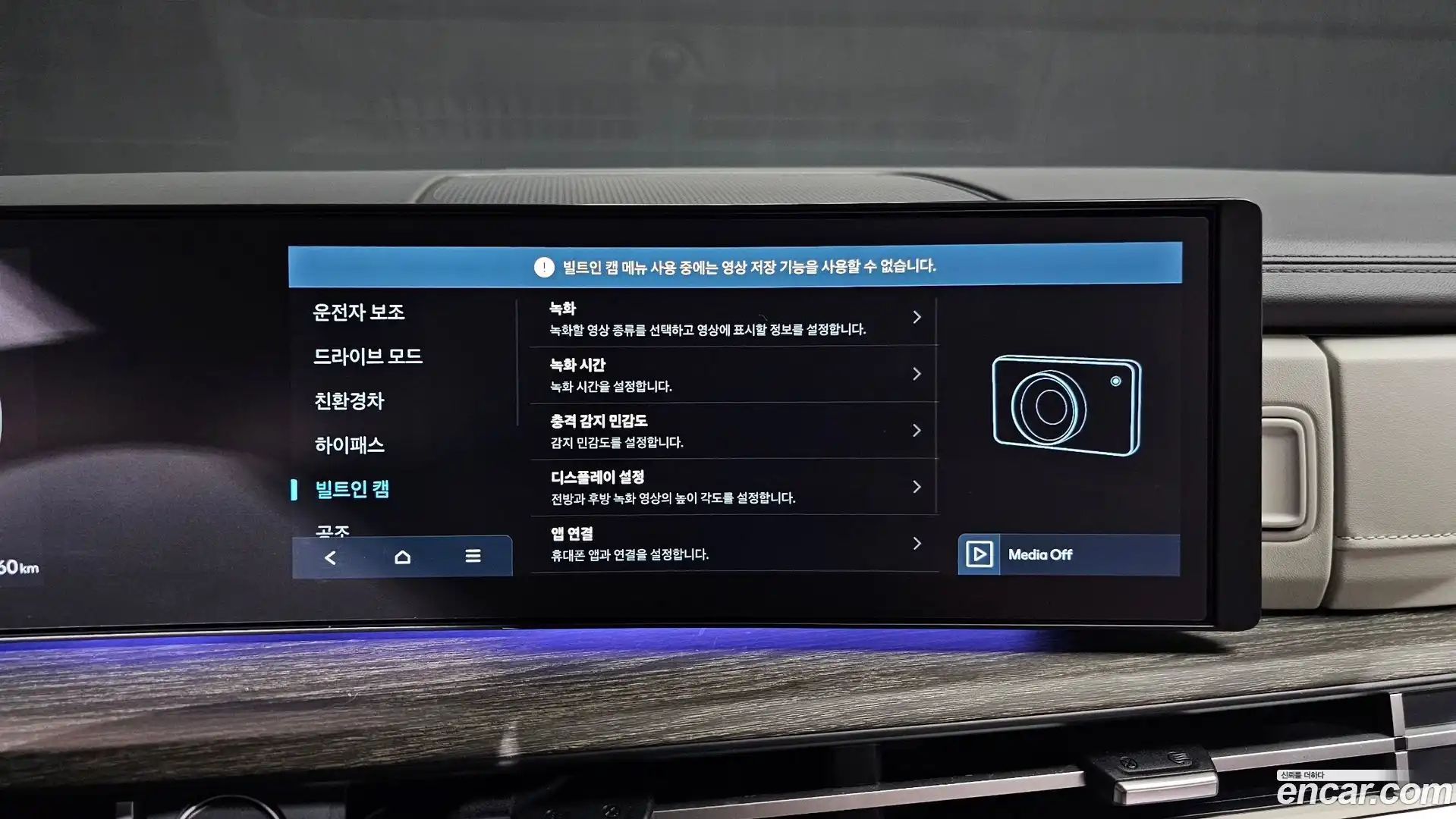 Santafe Hyundai 2025.0-OPTION-043