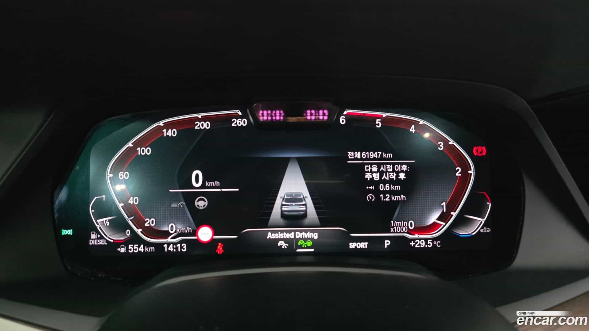 X5 BMW 2022.3-INNER-008