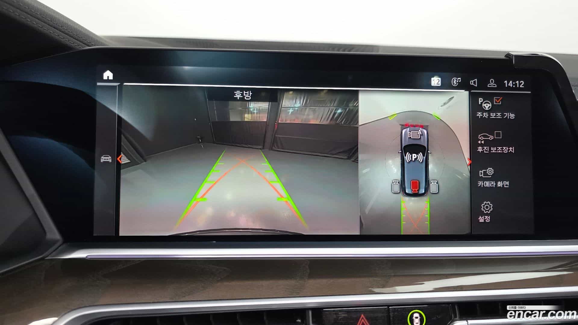 X5 BMW 2022.3-OPTION-018