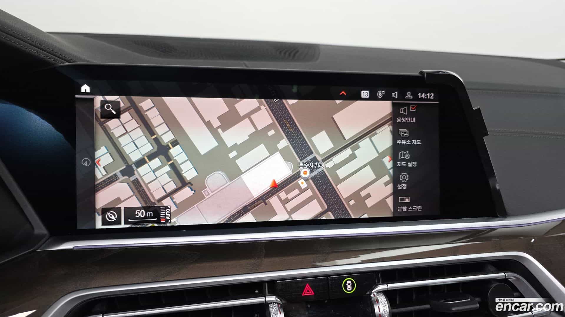 X5 BMW 2022.3-OPTION-020
