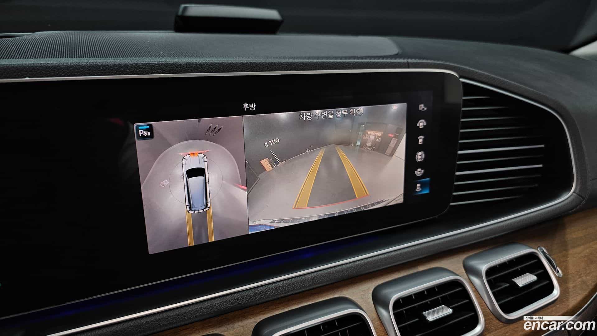 GLS-Class Mercedes-Benz 2020.11-OPTION-019