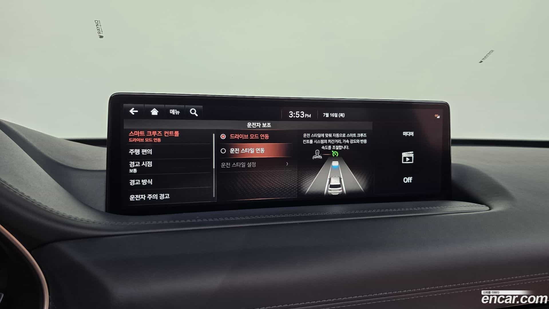 GV80 Genesis 2021.3-OPTION-020