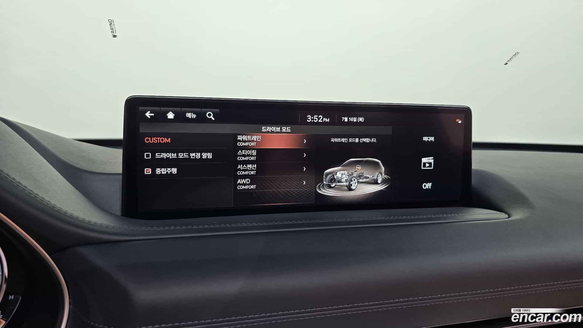 GV80 Genesis 2021.3-OPTION-021
