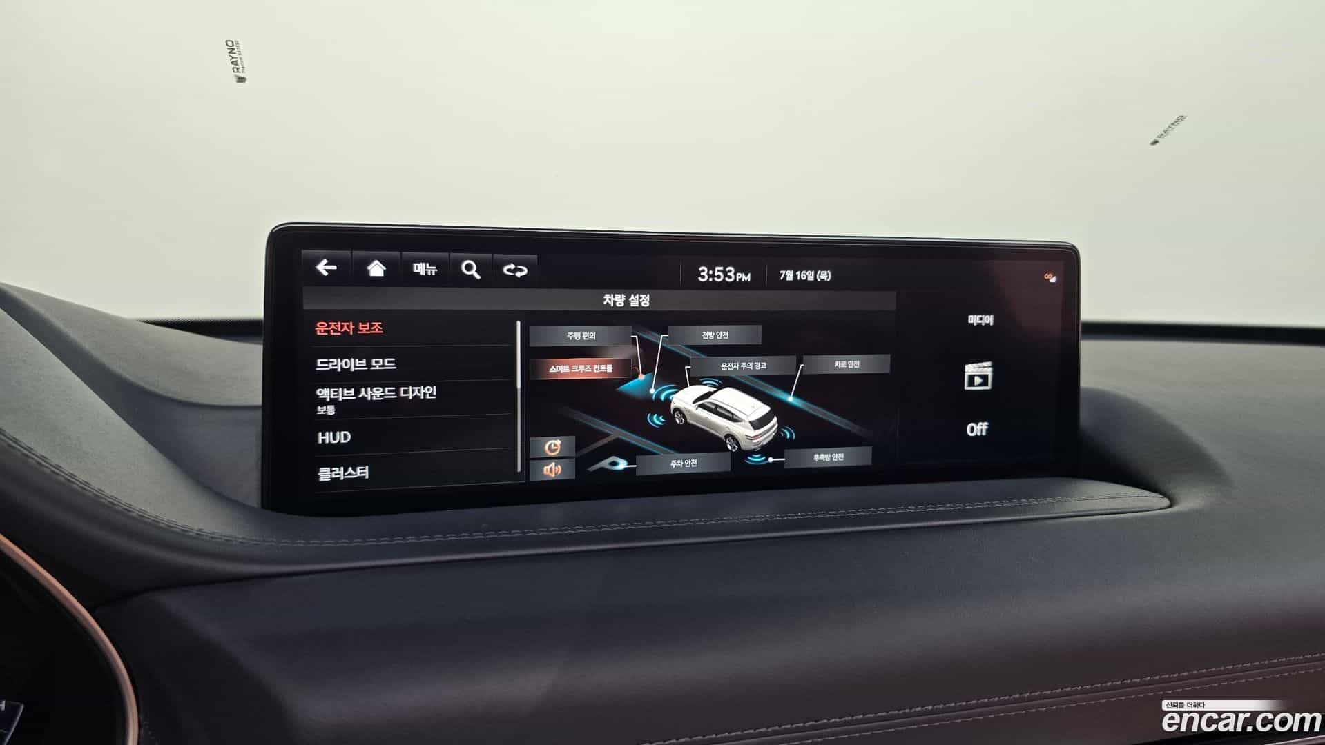 GV80 Genesis 2021.3-OPTION-022