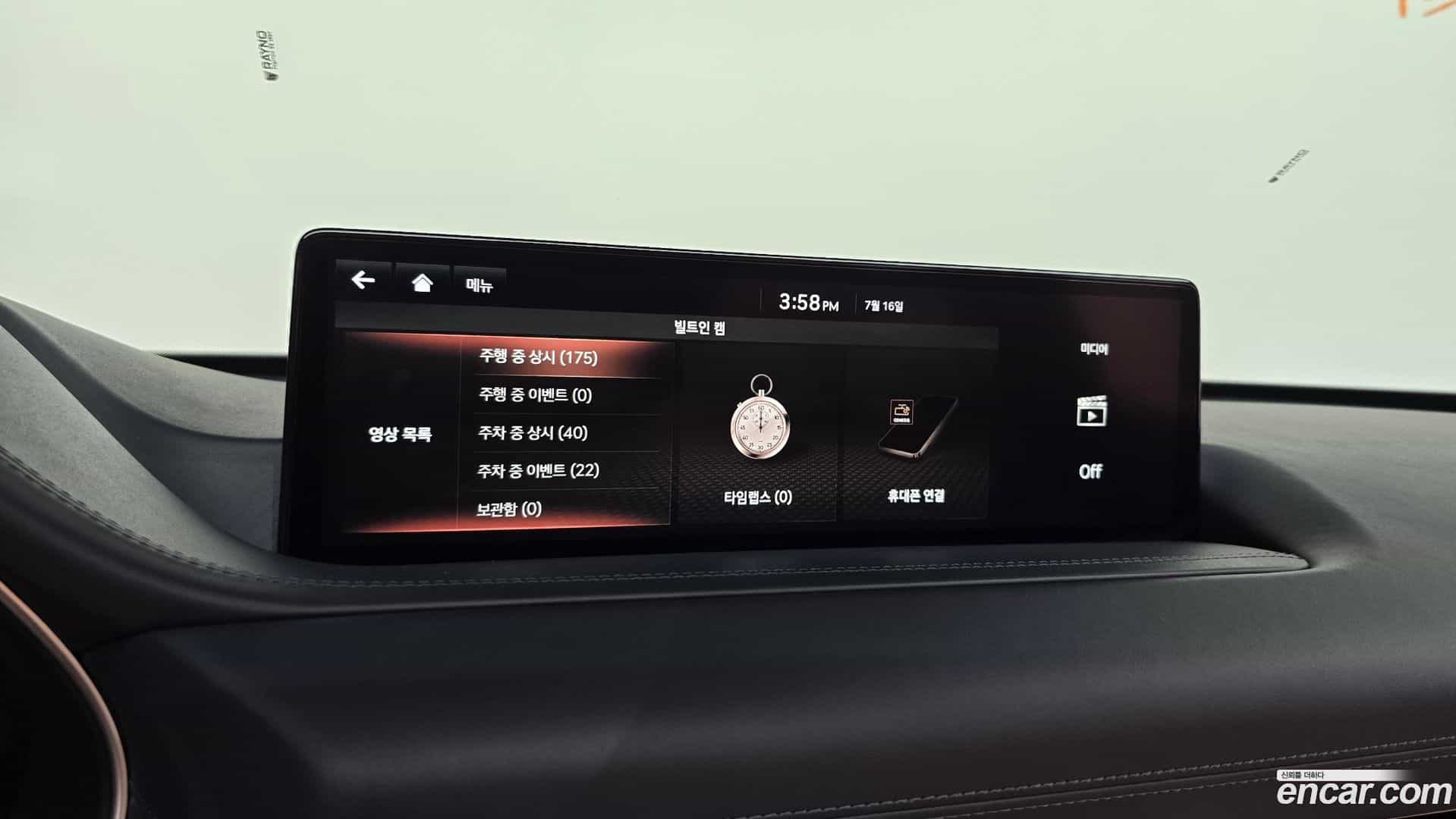 GV80 Genesis 2021.3-OPTION-023