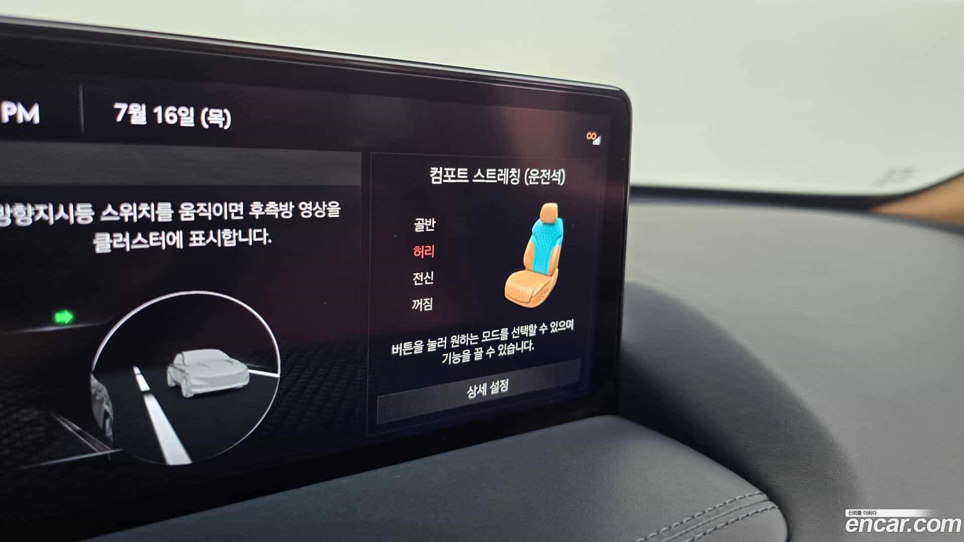 GV80 Genesis 2021.3-OPTION-044