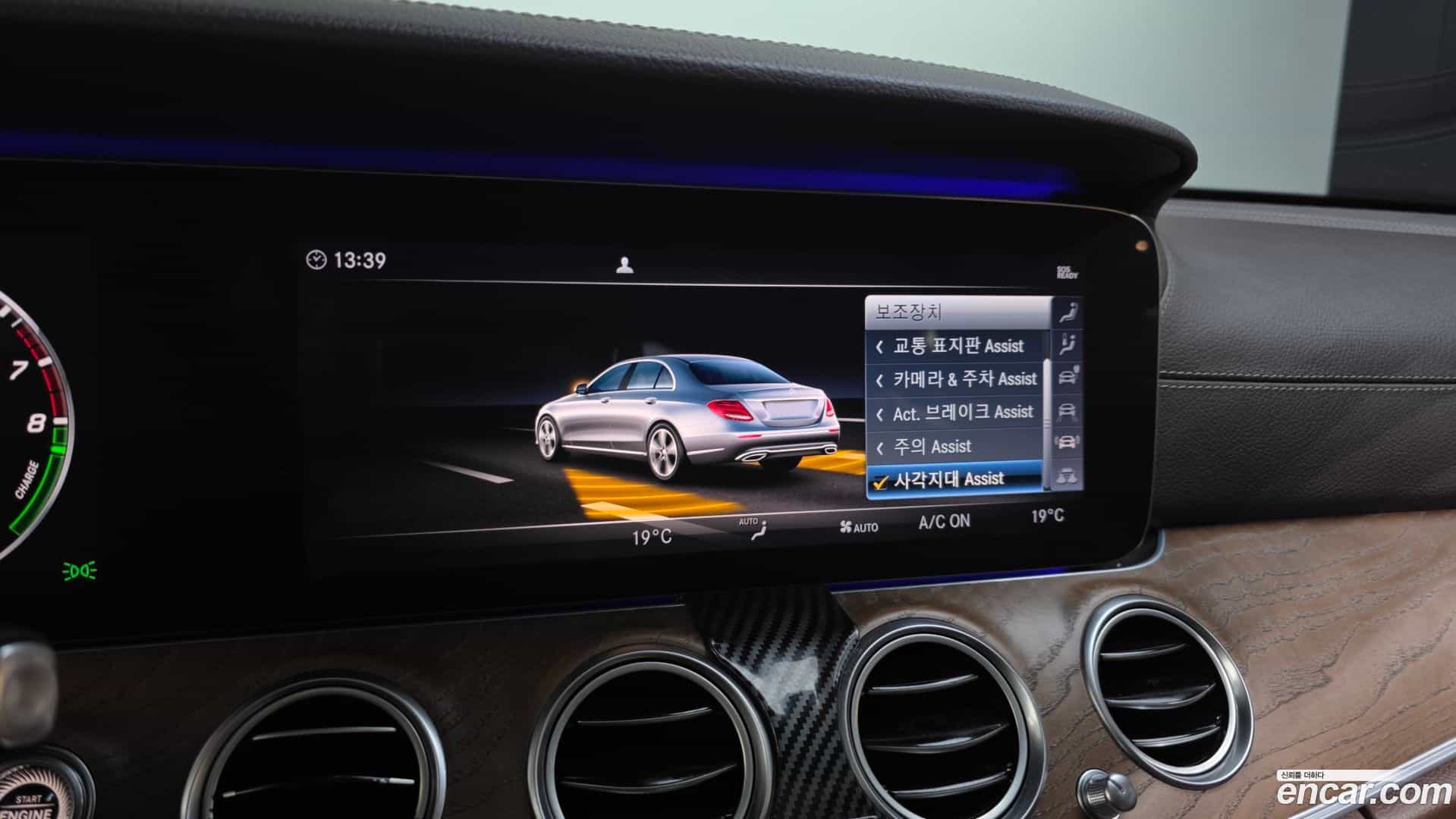 E-Class Mercedes-Benz 2019.11-OPTION-020