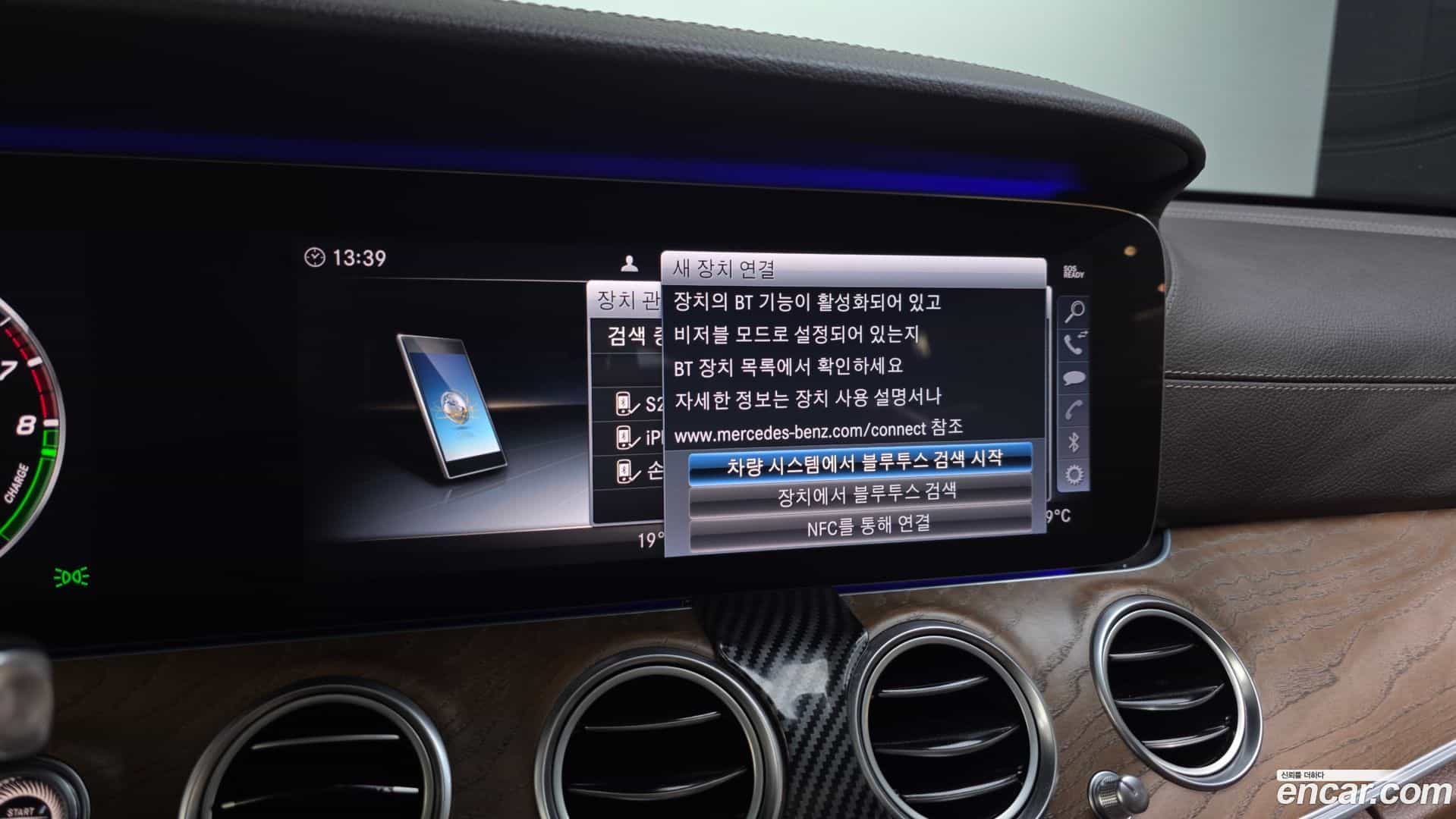 E-Class Mercedes-Benz 2019.11-OPTION-049