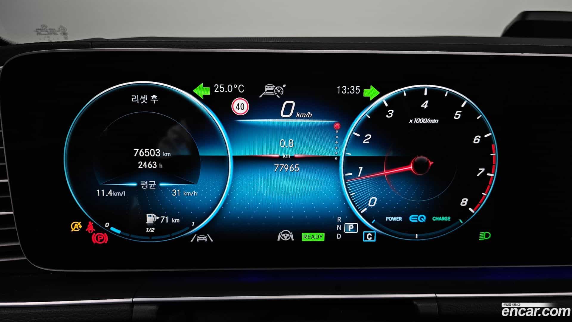 GLE-Class Mercedes-Benz 2023.5-INNER-008