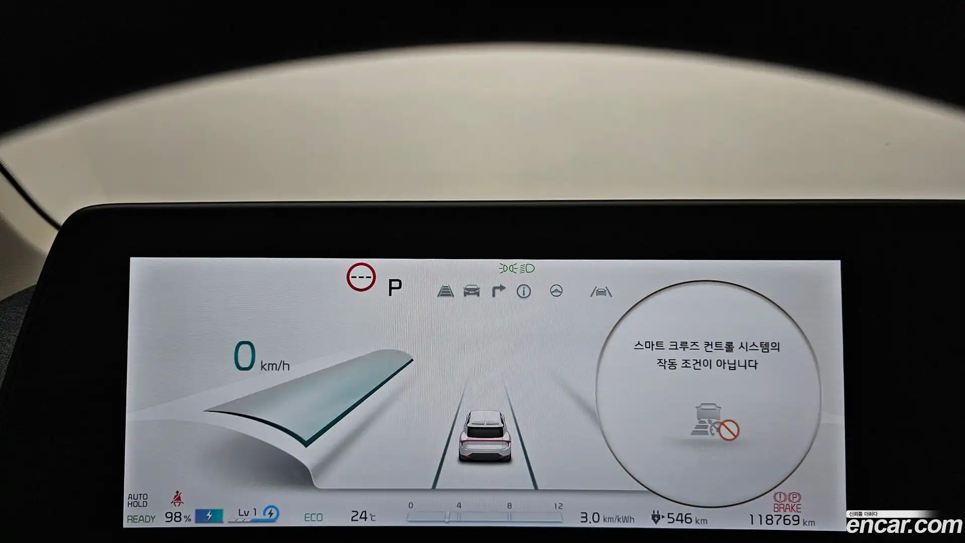 EV6 Kia 2021.8-INNER-008