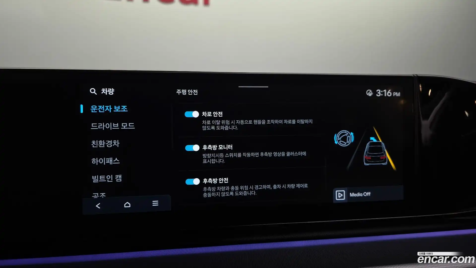 Grandeur Hyundai 2023.3-OPTION-020