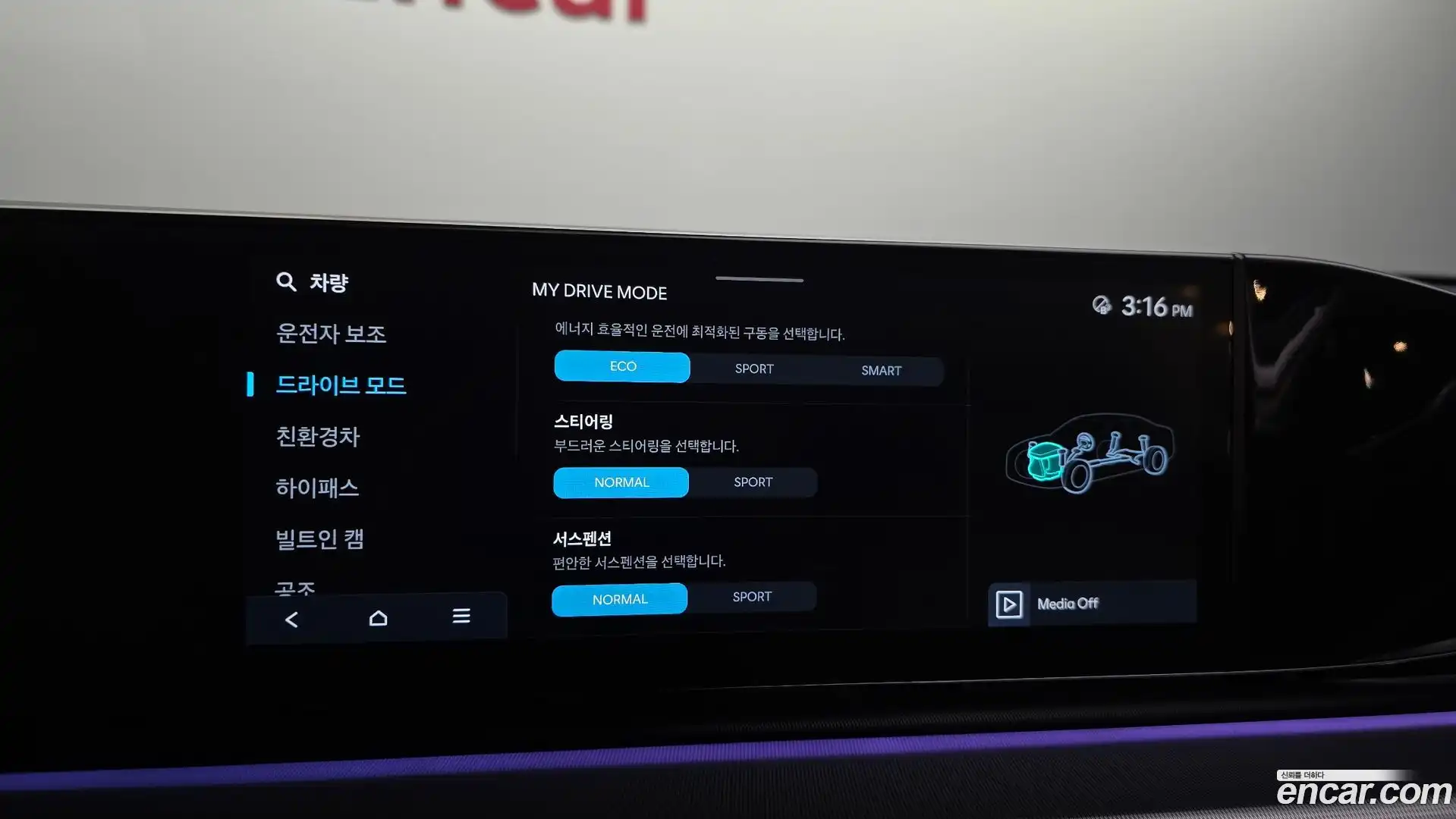 Grandeur Hyundai 2023.3-OPTION-043