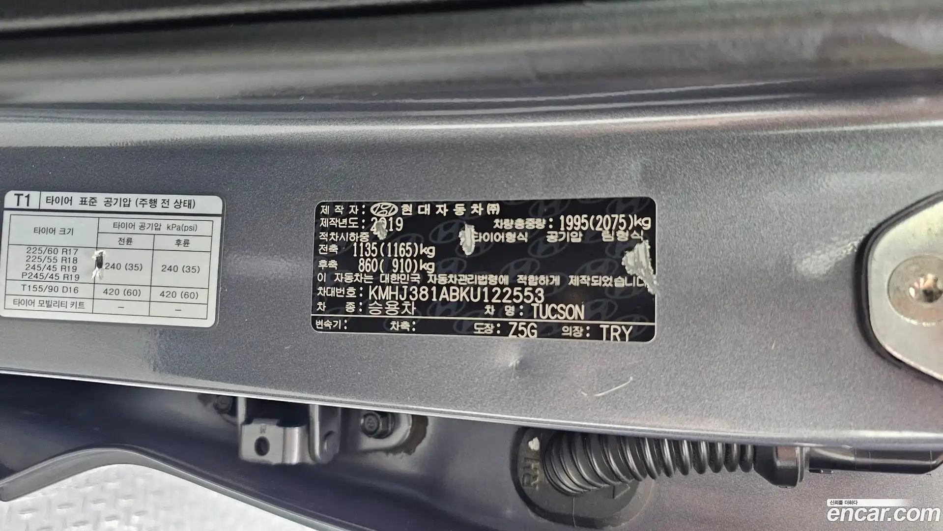 Tucson Hyundai 2019.8-OPTION-043