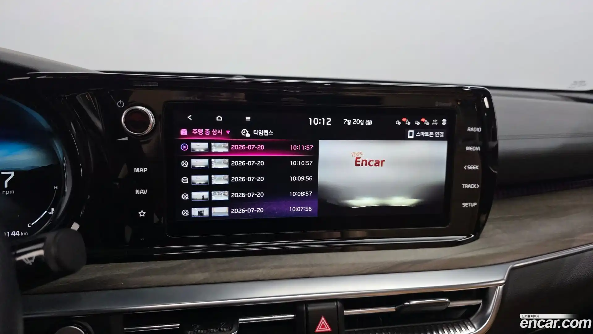 K5 Kia 2020.5-OPTION-051