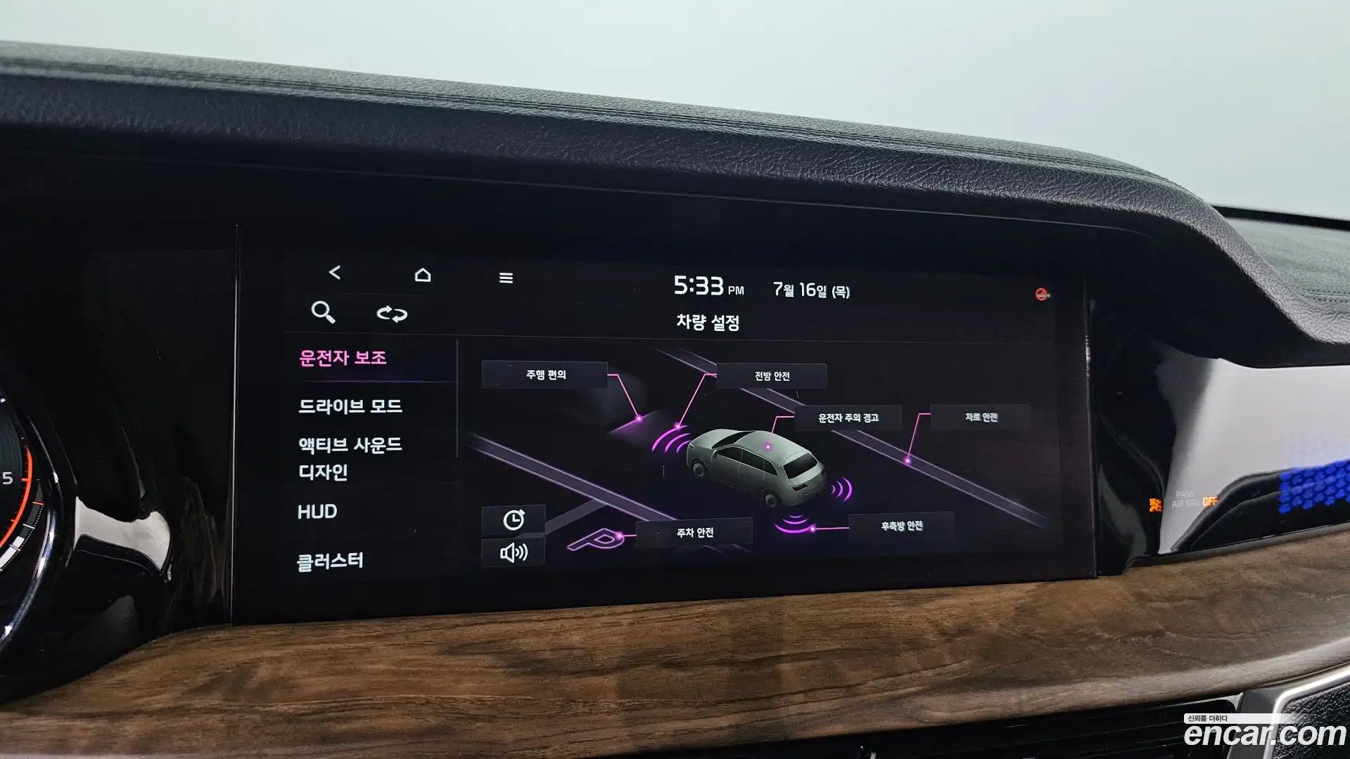 Mohave Kia 2020.5-OPTION-017