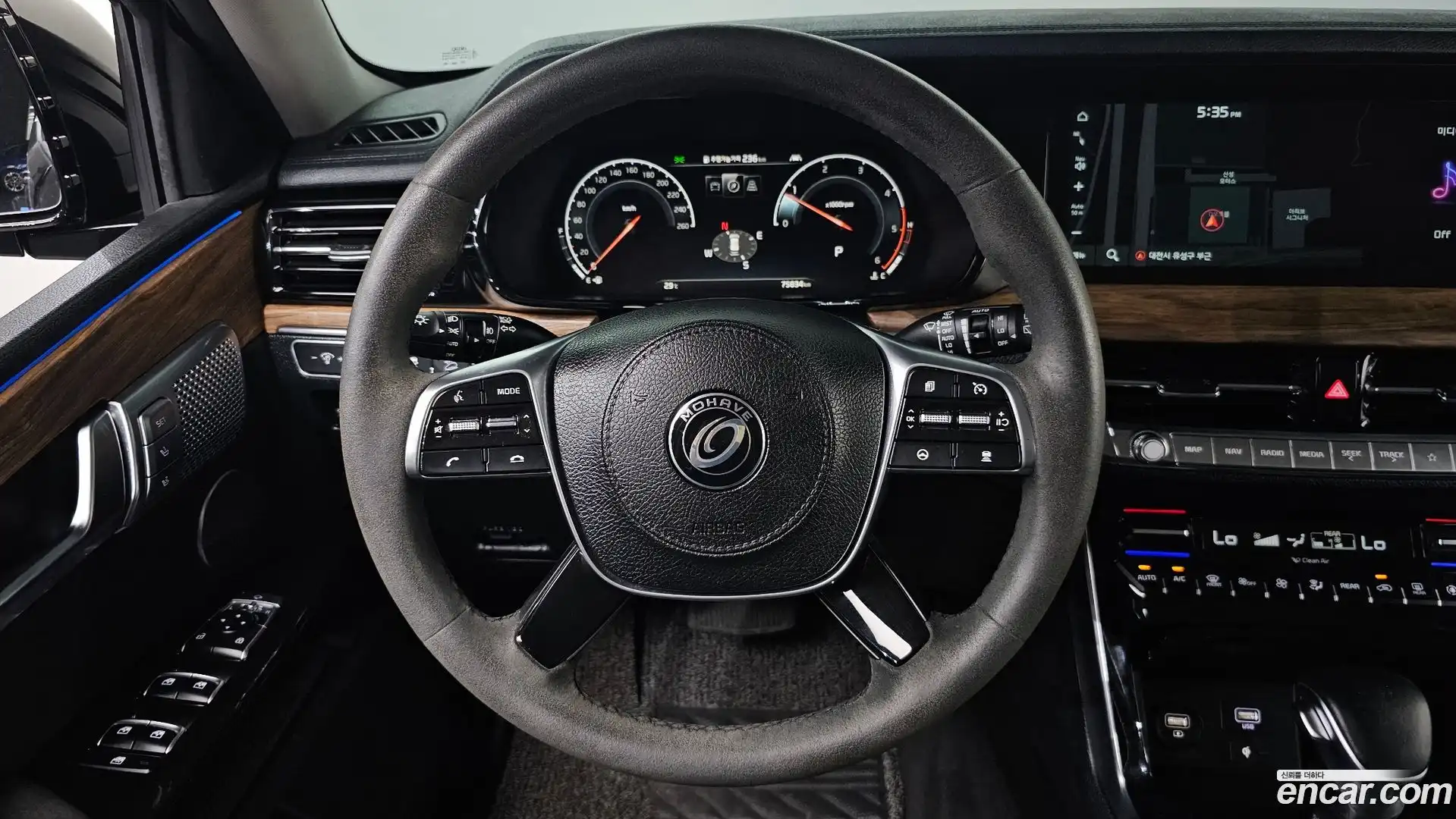 Mohave Kia 2020.5-OPTION-019