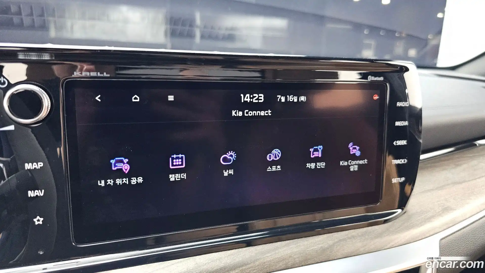 K5 Kia 2021.4-OPTION-044