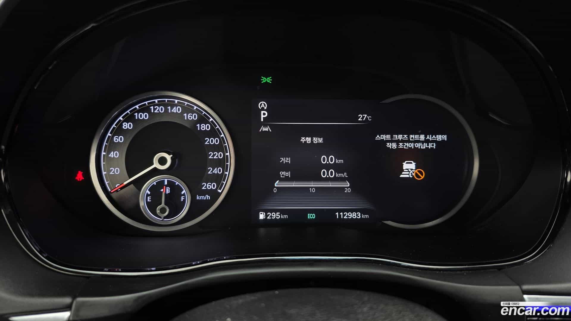 GV70 Genesis 2021.2-INNER-008