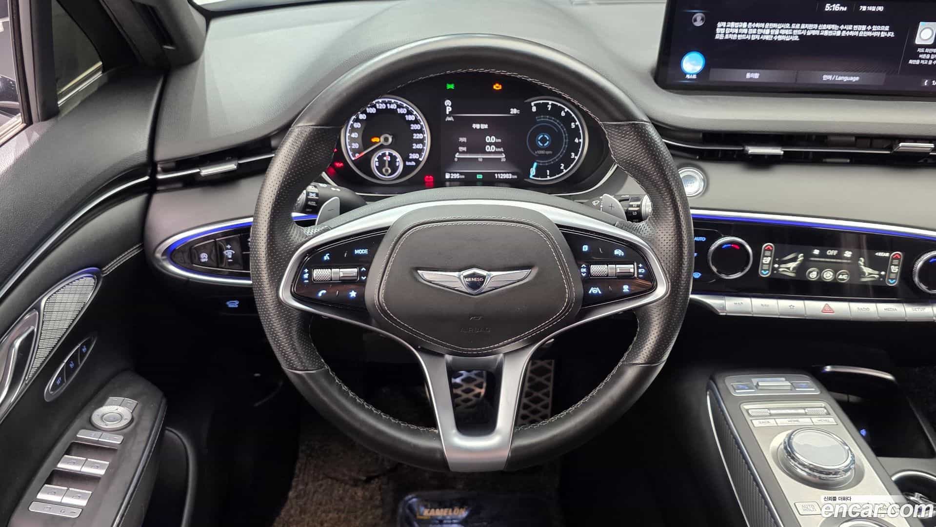 GV70 Genesis 2021.2-OPTION-017