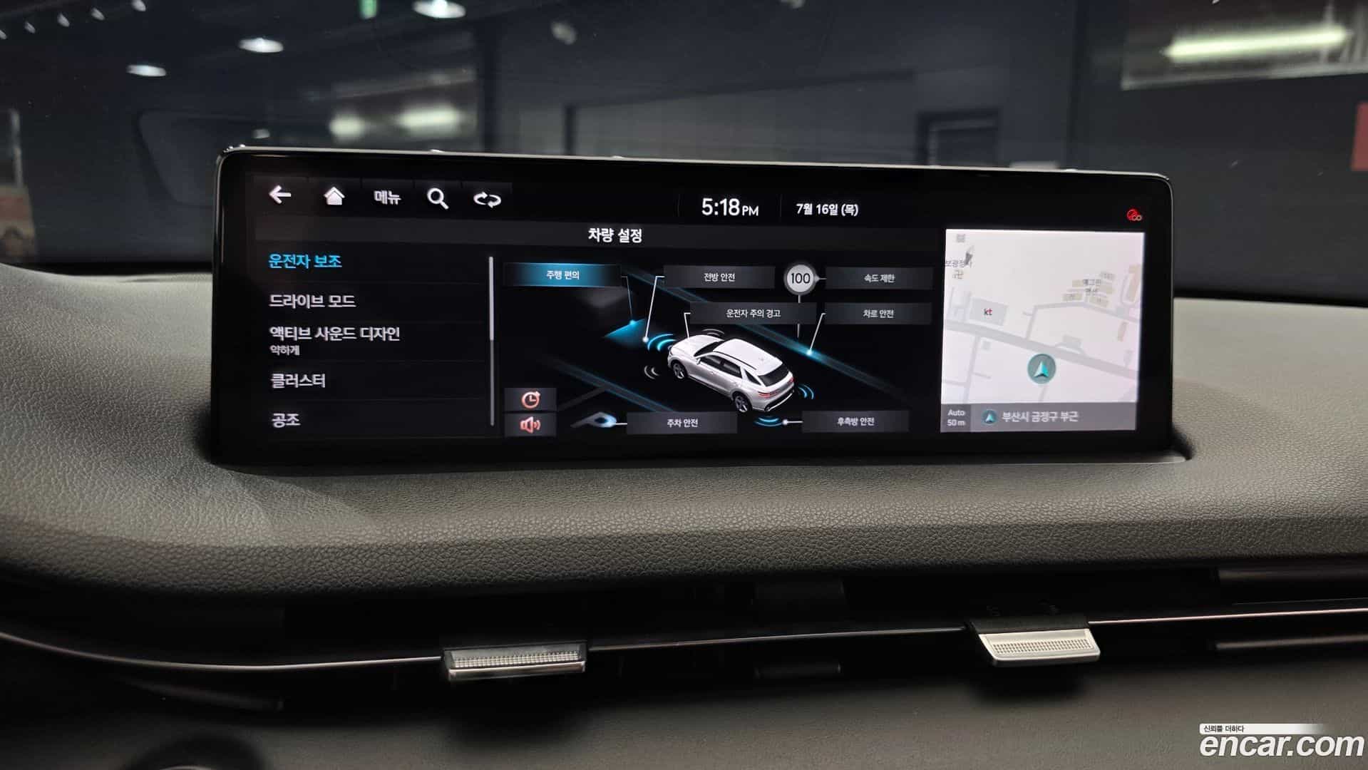 GV70 Genesis 2021.2-OPTION-020