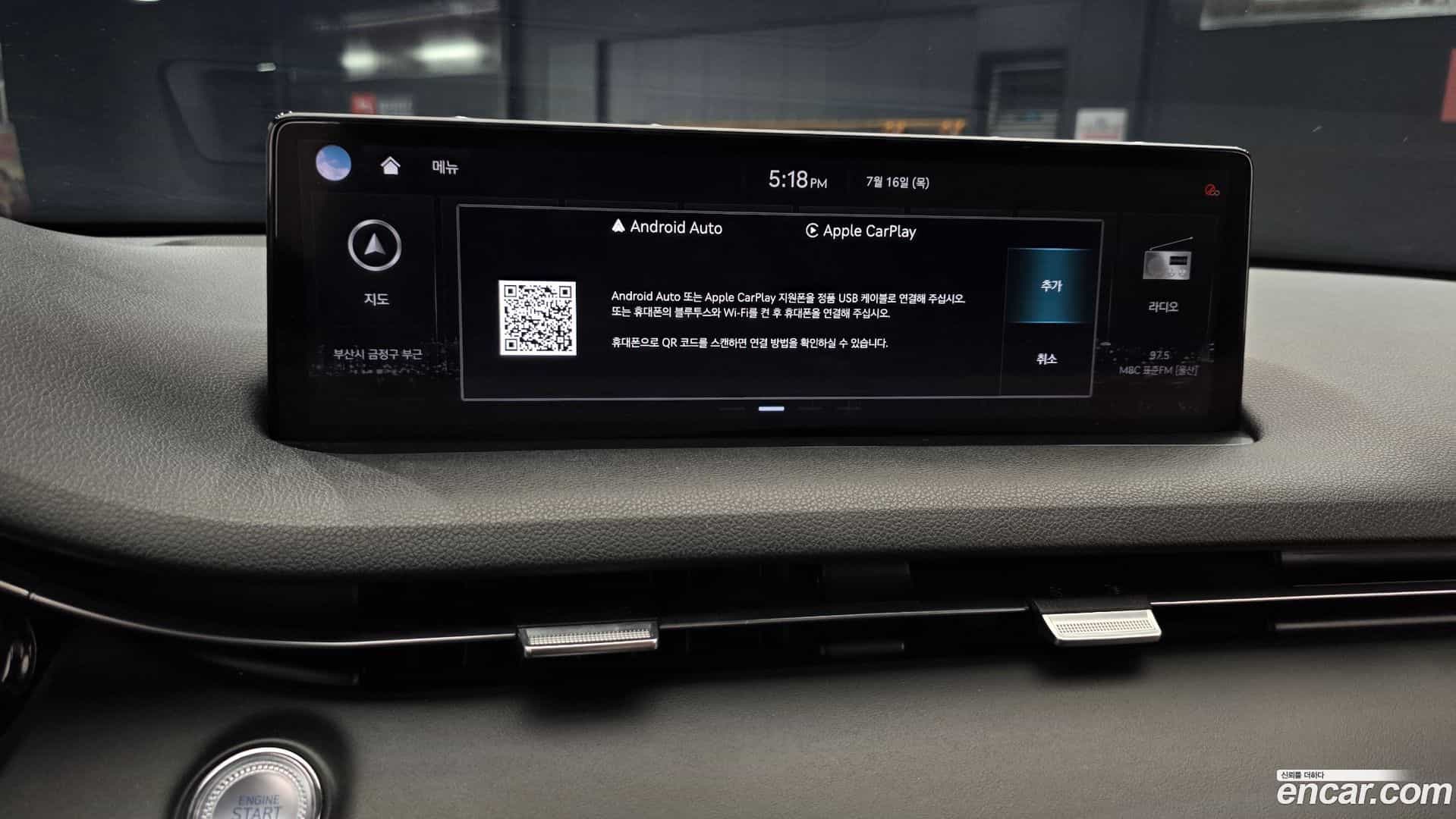 GV70 Genesis 2021.2-OPTION-022