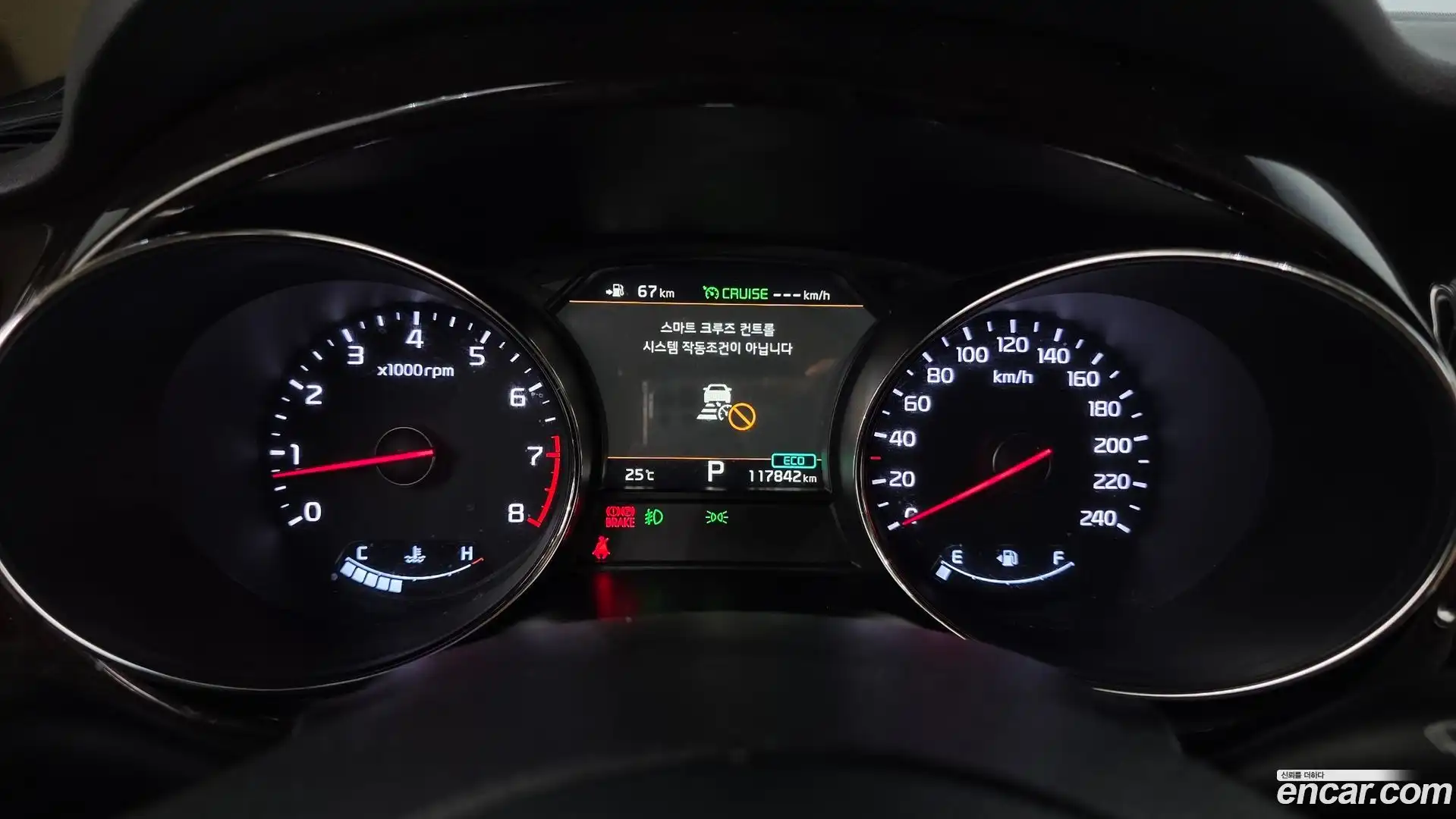 Canival Kia 2018.9-INNER-008