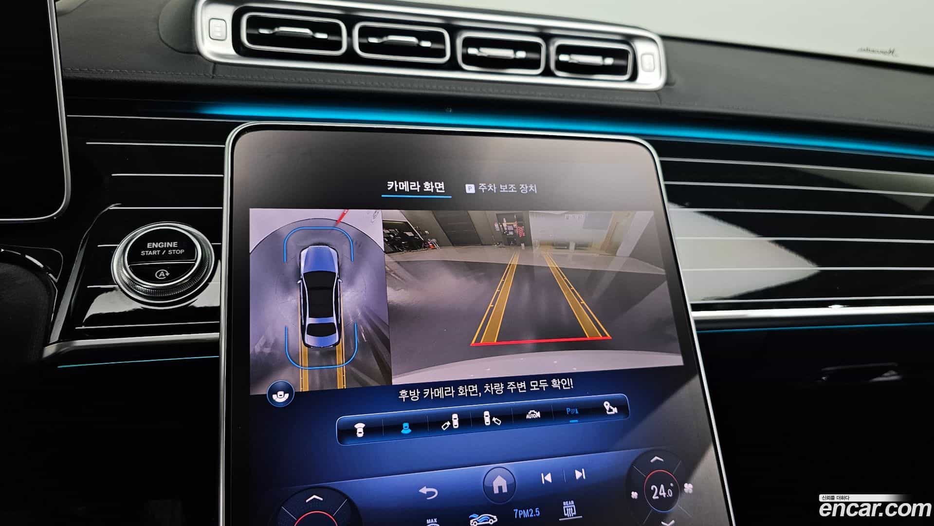 S-Class Mercedes-Benz 2023.7-OPTION-018