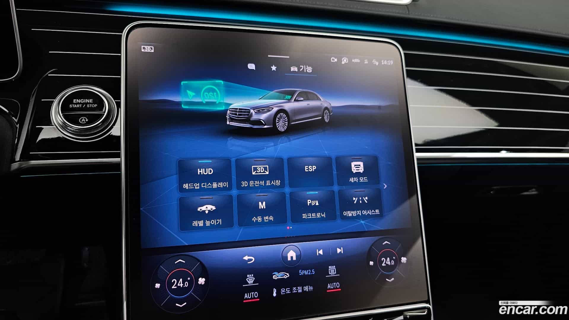 S-Class Mercedes-Benz 2023.7-OPTION-021